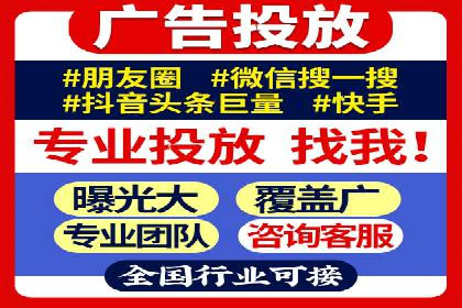 百度信息流广告推广优化全解析